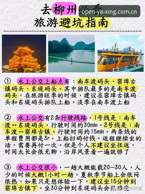 亚星yaxing app download安装操作教程：避开这些坑，直接看赛事