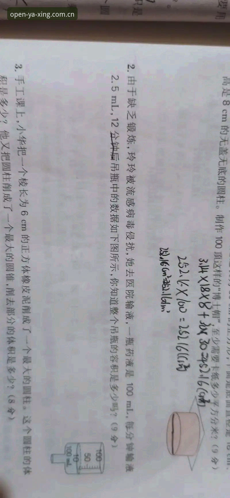 17分钟，是这场半场球最值得记住的时间刻度。第12分钟，挪威右后卫瑞尔森身体不适被换下，替补上来的彼得森只用了31分钟就改变了比赛——第43分钟，库利巴利禁区前沿解围踢空，球落在彼得森脚下，他半转身推射，球贴着草皮钻进远角。这不是世界波，但比世界波更致命，因为它来自一个替补球员对位置的精准预判。